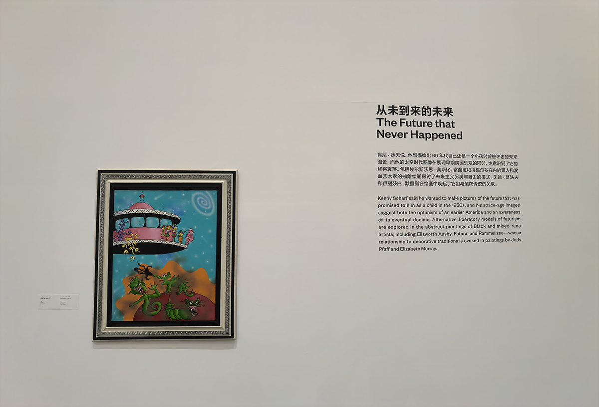 images/art/2022-10-29 下城往事：1980年代的纽约艺术现场/57.jpg